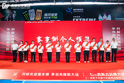 E:2023.66.2977�������ˣ��������˻�����������77������ҵ3�˻񽱣�����20230629-01-01.jpg