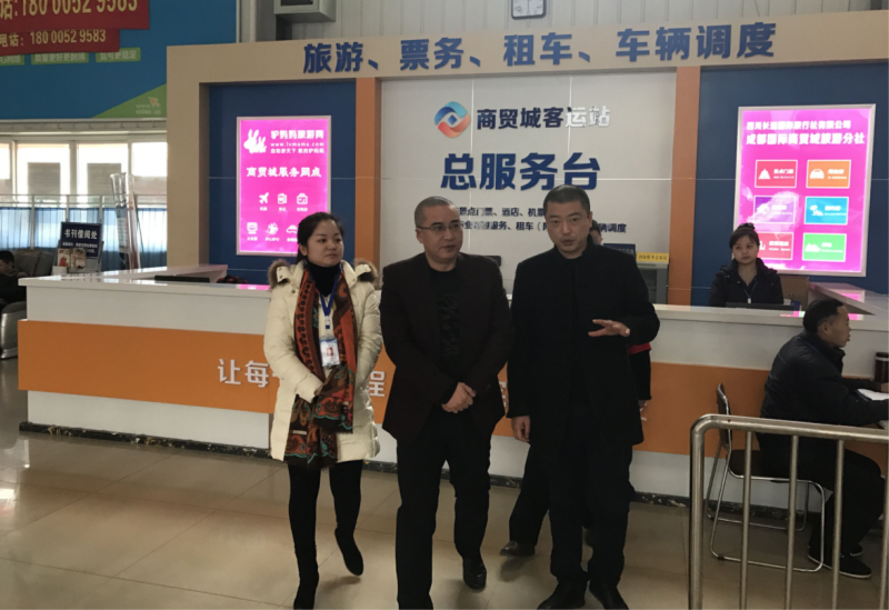 ����˾�����ɶ�����վ���ָ����������