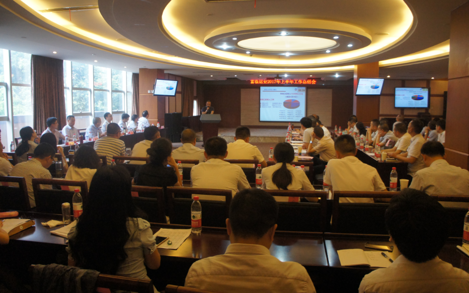 ��ȷĿ����׼�����ץ��ʵ  ���ƽ���ҵת����������77������ҵ�ٿ�2017����������ܽ�ۻ�