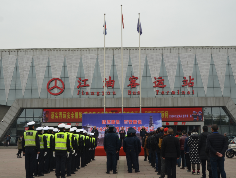 2018������Ļ   77������ҵ��ȫ��λ�ػ�ƽ���ؼ�·