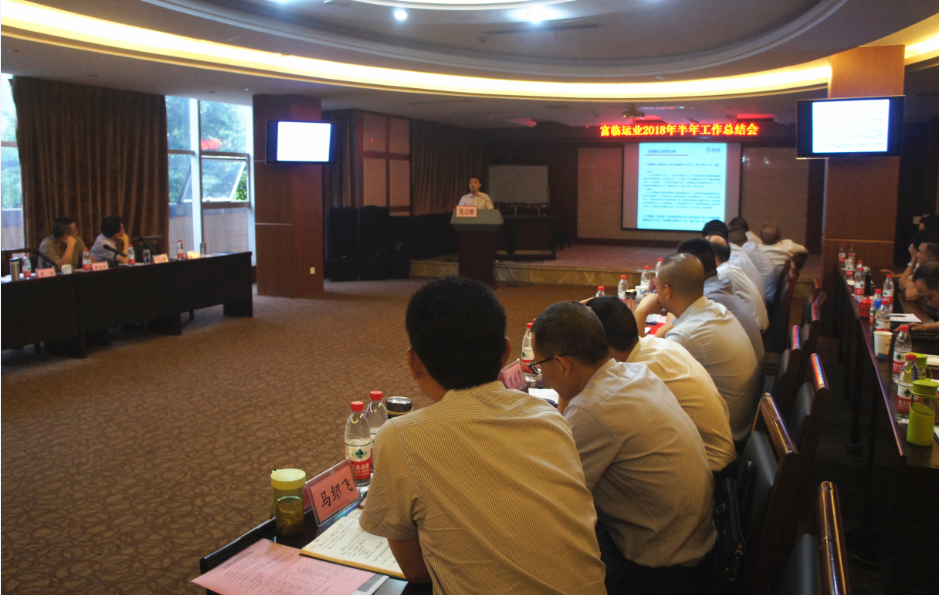 �۽�Ҫ��ץ�ص�  ��ְ�����ת�͡���77������ҵ�ٿ�2018����������ܽ��