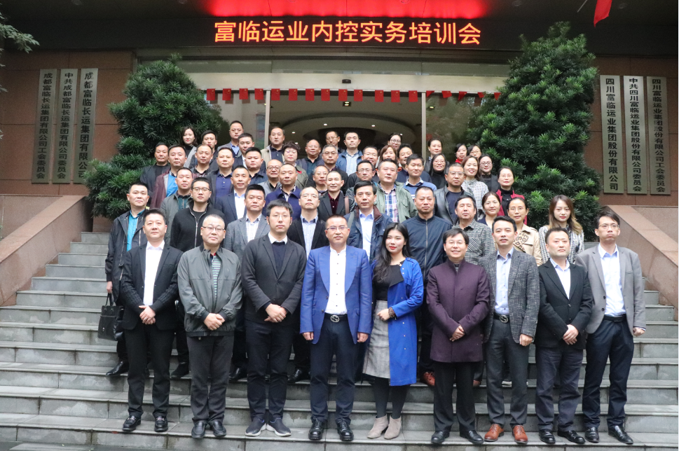 77������ҵ��֯��˾�ڿ�ʵ��ר����ѵ