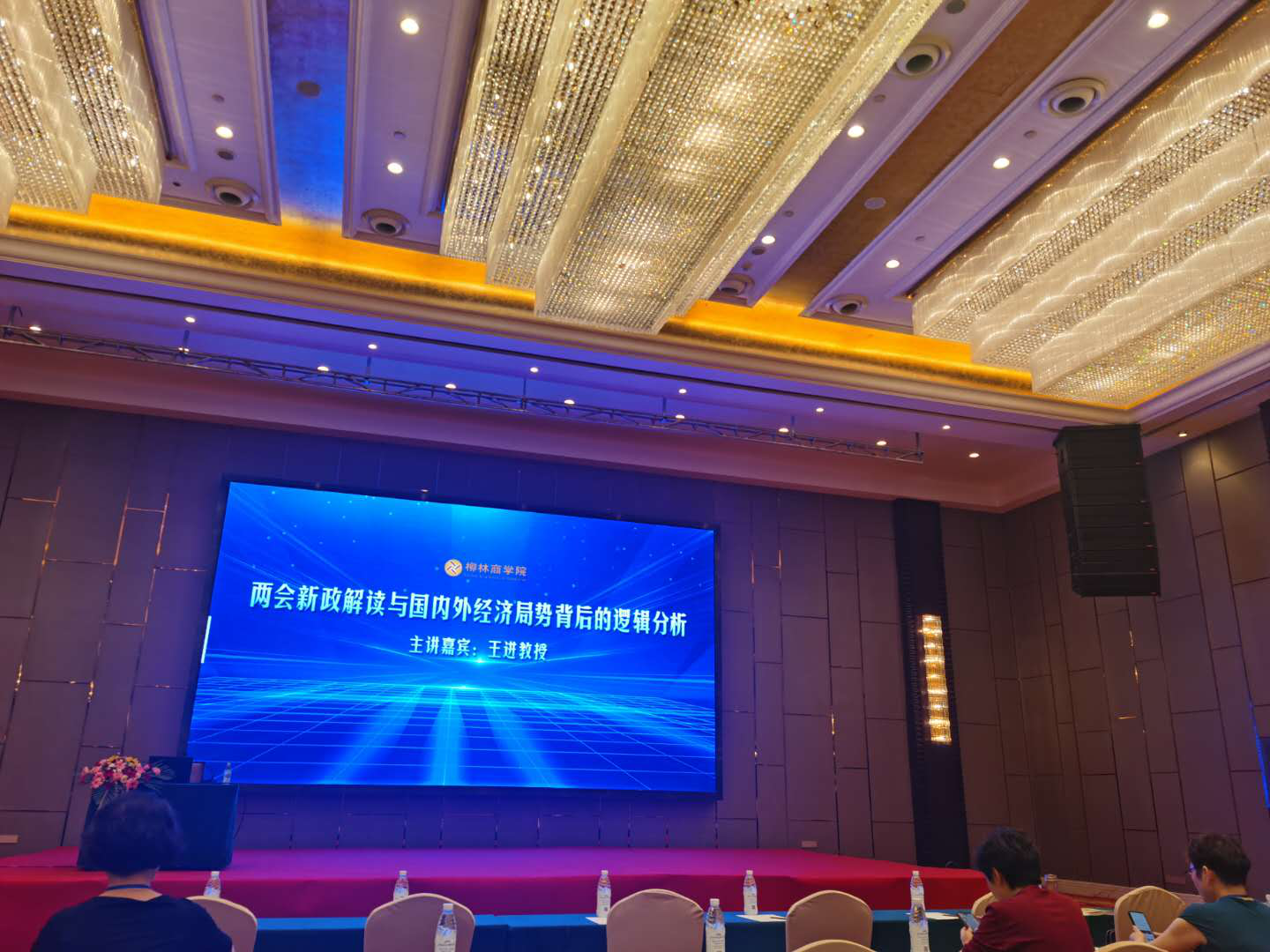 ��ʱ���»�����ּ��¾�  ����77������ҵ�����򵼼�����������뾭��ʱ������ר����ѵ