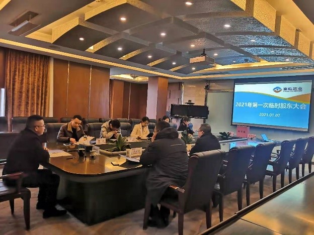 77������ҵ�ٿ�2021���һ����ʱ�ɶ����