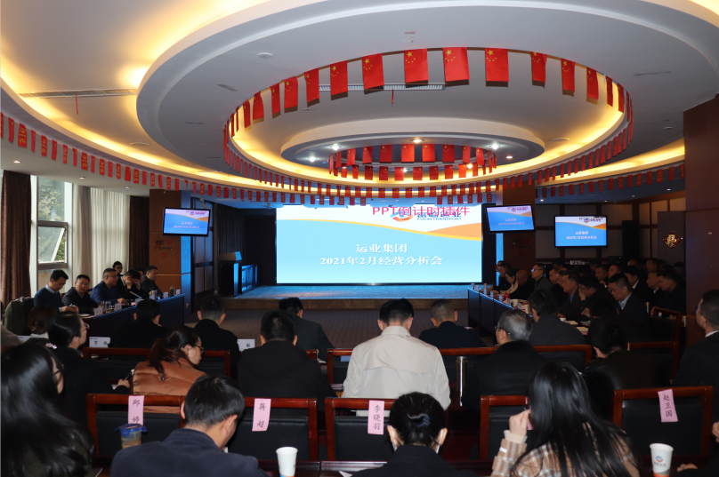 ��ÿ���Ҫ��ս ������������ƪ����77������ҵ�ٿ�2021��2��ı��������