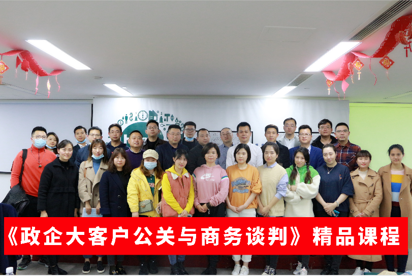 �������������ռ���������Ӫҵ��������77������ҵ��֯��Ӫҵ��顶��ͻ�����������̸�С���Ʒ�γ���ѵ