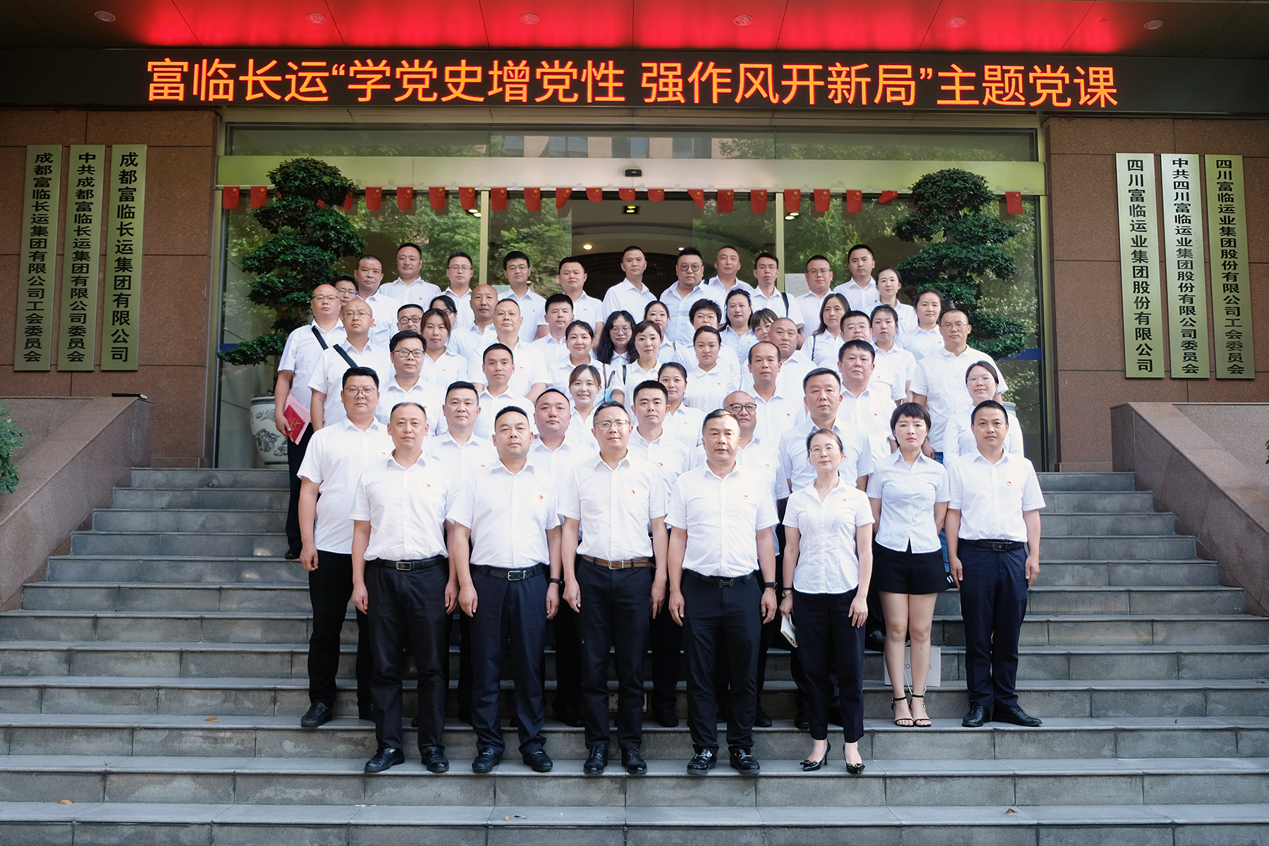 ѧ��ʷ������  ǿ���翪�¾֡���77�������˵�ί��֯��չ���⵳��