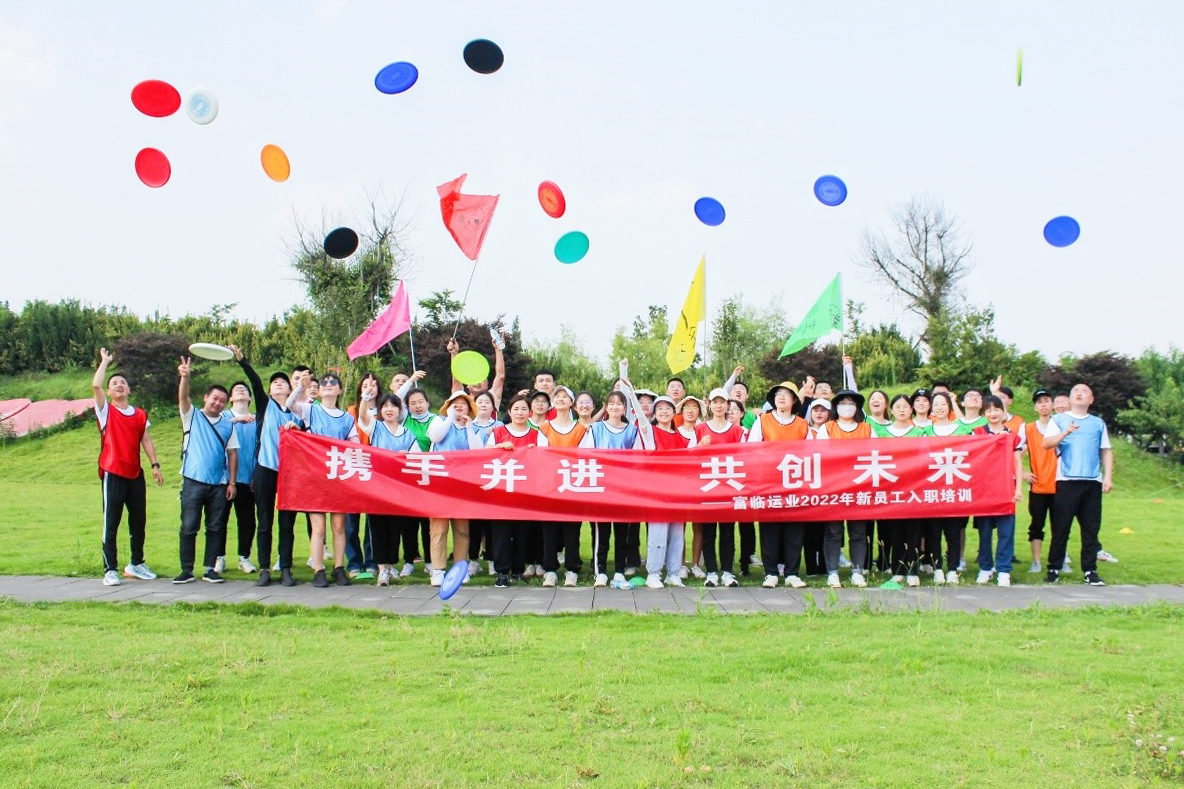 Я�ֲ���������δ������77������ҵ��֯�ٿ�2022��ȵ�һ����Ա��ר����ѵ�������Ž��˶�