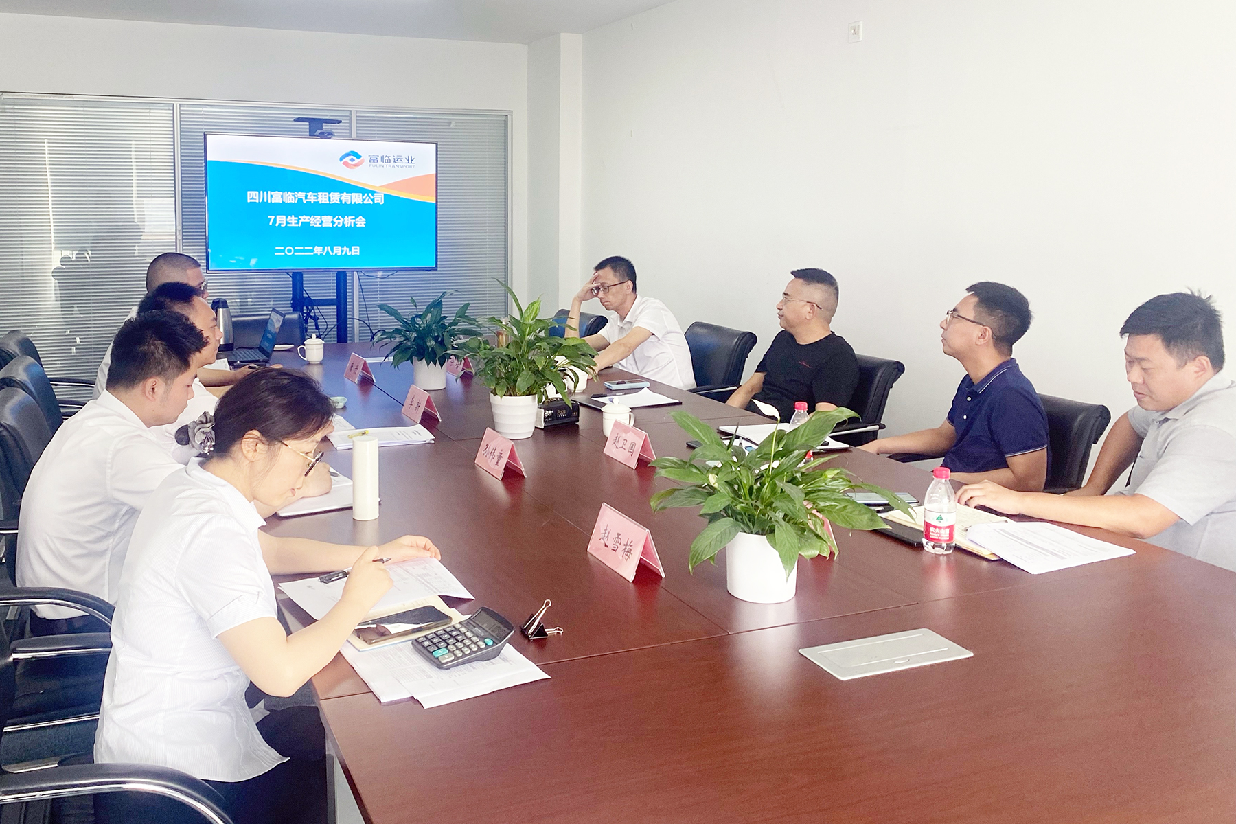 77������ҵ��˾��������һ�е�77�������޼��ָ������