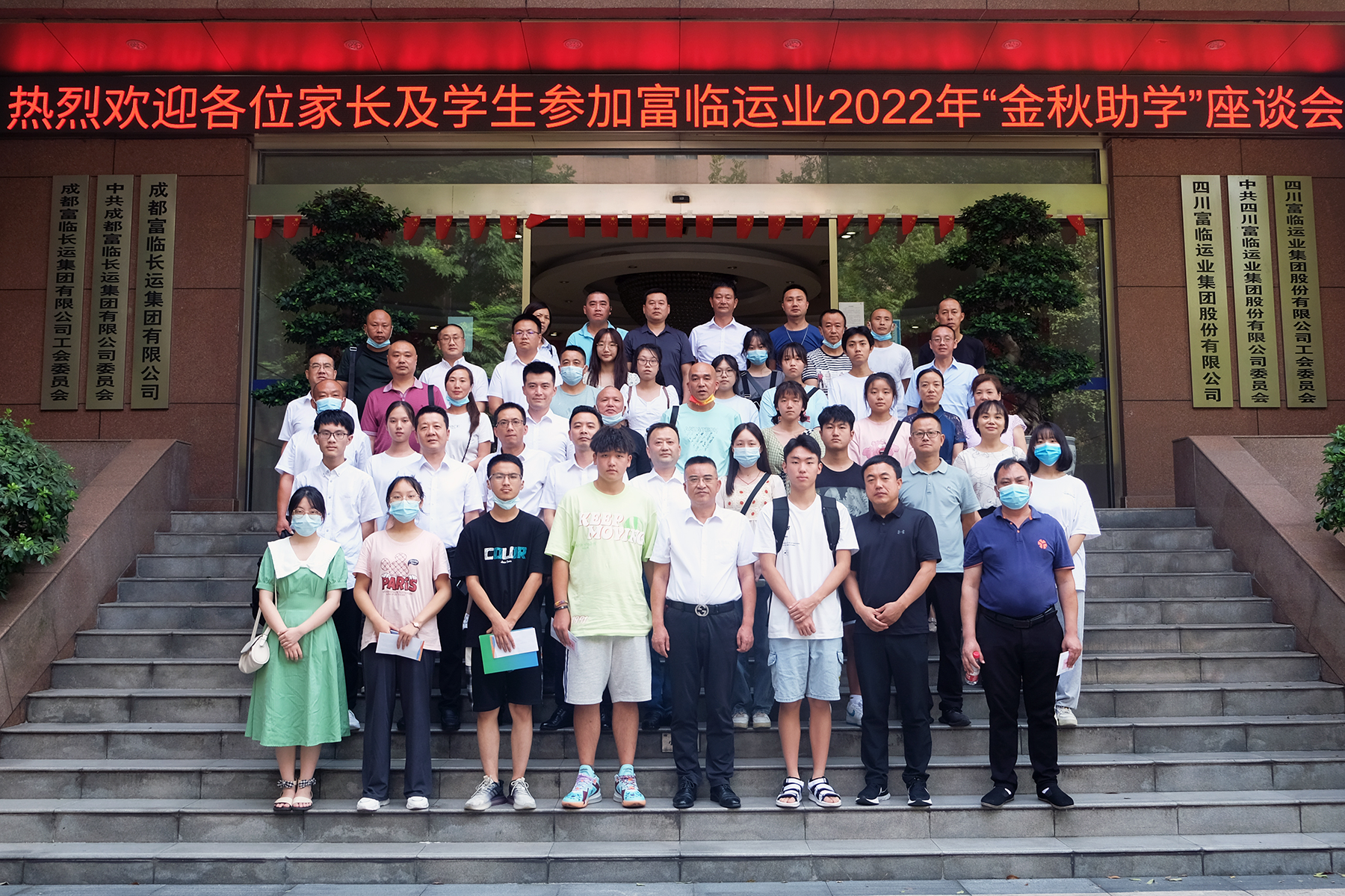 ������ˬ������Զ������77������ҵ���С�������ѧ��������ʽ