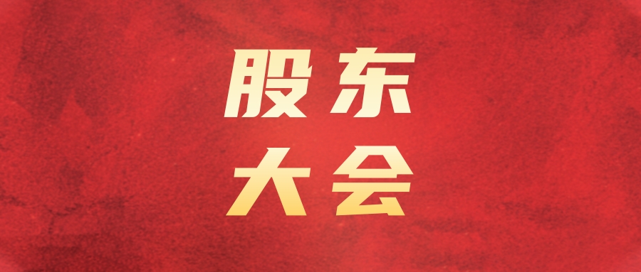 77������ҵ�ٿ�2022��ڶ�����ʱ�ɶ����