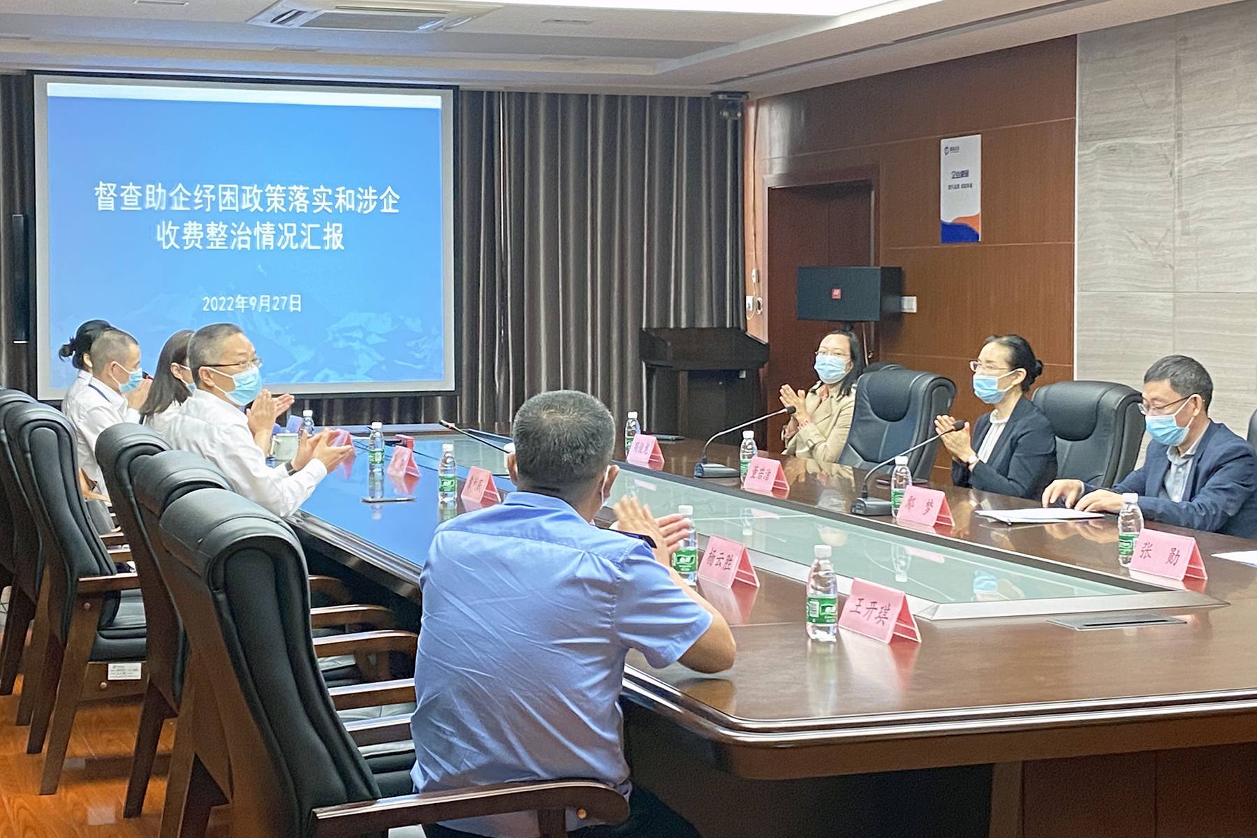 �����������������ʵ�������շ��������λ㱨�ۻ���77������ҵüɽ��˾�ٿ�