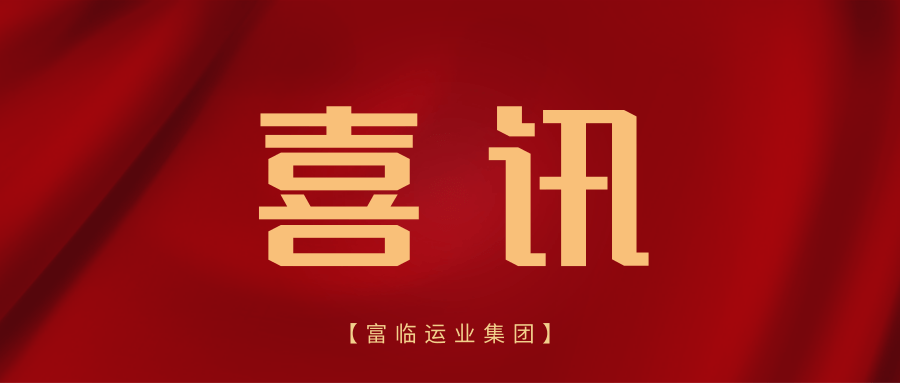 ϲѶ��77�������˽���ͨ����ͨ���ӻ񡰳ɶ��Ṥ���ȷ�š��ƺ�