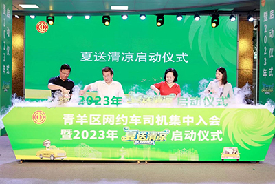 �츮�м�����������Լ��˾�����������2023�ꡰ����������������ʽ