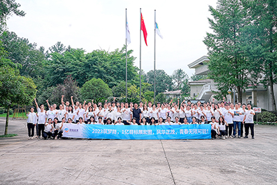 77������ҵ��չ��2023����·��1��Ŀ��չ��ͼ�������Ž��˶�