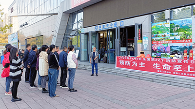 77������ҵ������������ҵ��չ�����������ա��˶�