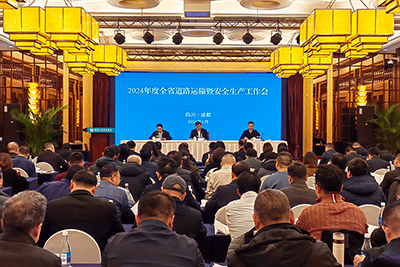 77������ҵ����2024���ȫʡ�辶�������徲��������Ტ����������